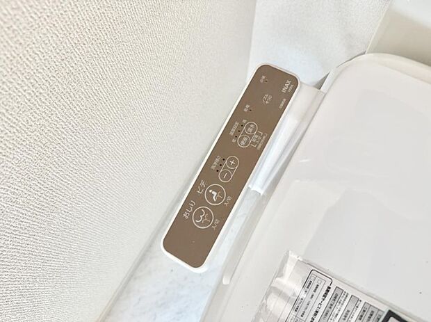 ■温水洗浄で快適、清潔感が保たれるシャワートイレ