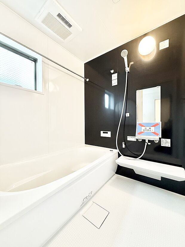 ■ゆっくり、ゆったり寛げるバスルーム