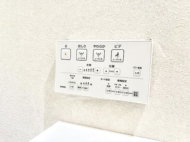■便座の温かさと洗浄機能で快適に