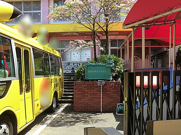 幼稚園・保育園 1000m おさひめ幼稚園