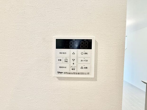 ■家族の入浴時間がバラバラでも、いつでも温かいお風呂に入れます。