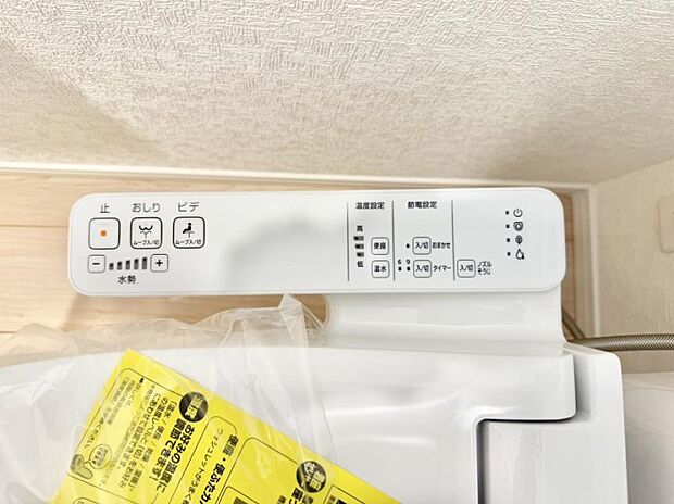 ■温水洗浄で快適、清潔感が保たれるシャワートイレ