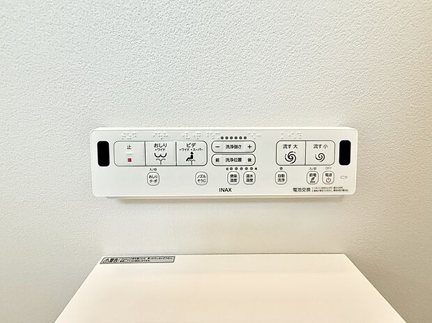 ■温水洗浄で快適、清潔感が保たれるシャワートイレ