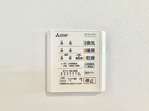 ■冬でも温かく、快適乾燥機能で湿気対策もバッチリ