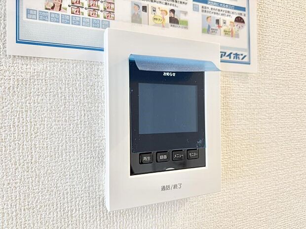 ■訪問者を確認できて安心感が増します