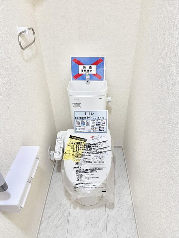 ■毎日使う場所だからこそ、清潔感溢れる空間