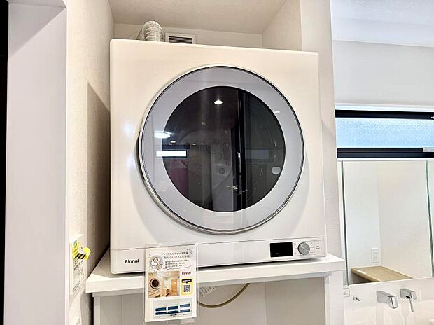 ■衣類に温風がまんべんなく行き渡り、効率よく乾燥させることができる。