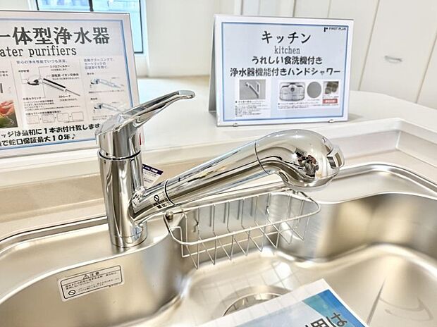 ■清潔でおいしい水を手軽に供給してくれます