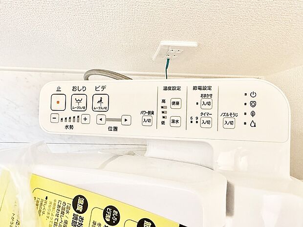 ■温水洗浄で快適、清潔感が保たれるシャワートイレ