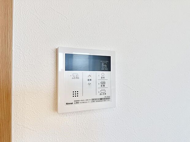 ■家族の入浴時間がバラバラでも、いつでも温かいお風呂に入れます。