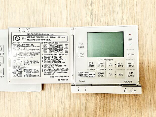■乾燥しにくく、温かさがじんわり広がります