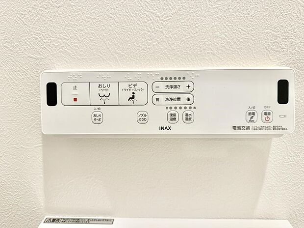 ■温水洗浄で快適、清潔感が保たれるシャワートイレ