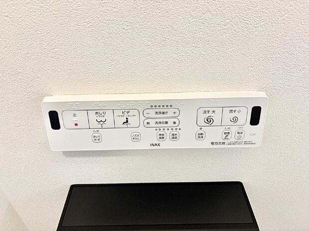 ■温水洗浄で快適、清潔感が保たれるシャワートイレ