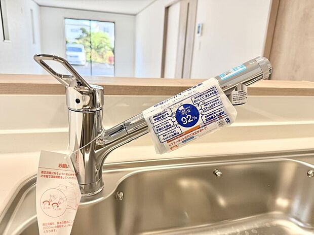 ■清潔でおいしい水を手軽に供給してくれます