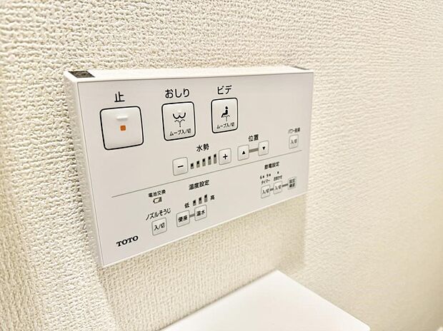 ■温水洗浄で快適、清潔感が保たれるシャワートイレ