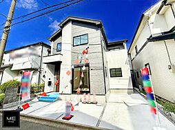 神奈川県相模原市南区大野台１丁目