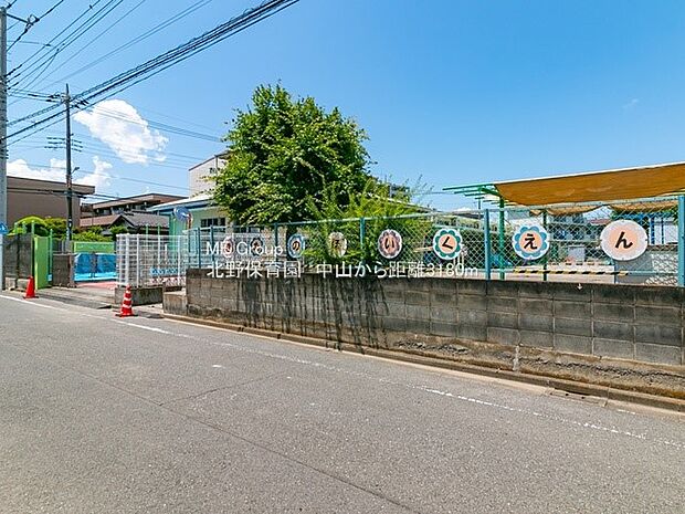 幼稚園・保育園 3180m 北野保育園