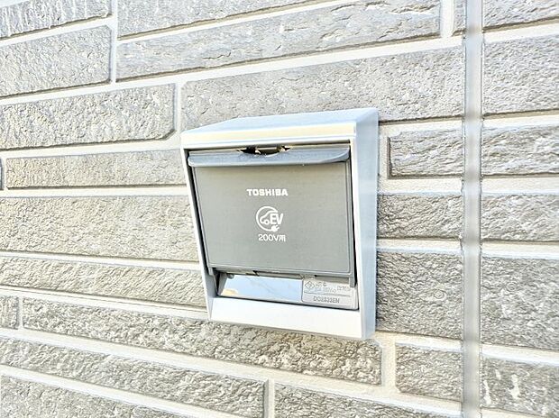 ■自宅で簡単に充電でき、エコなカーライフをサポート