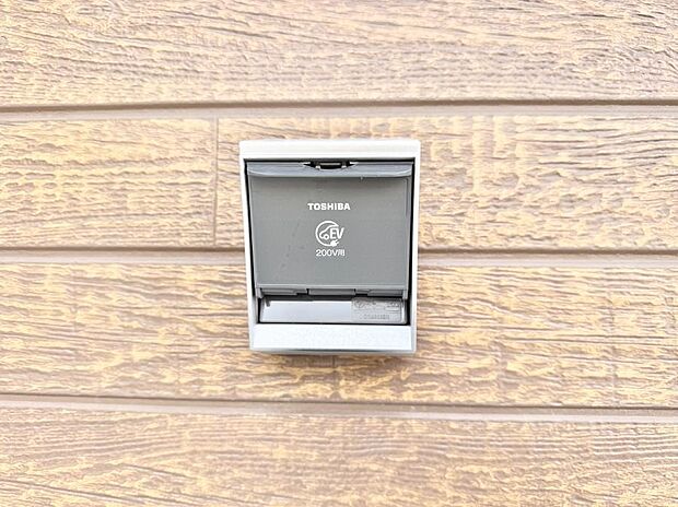 ■自宅で簡単に充電でき、エコなカーライフをサポート