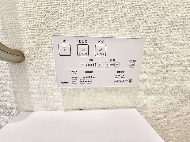 ■温水洗浄で快適、清潔感が保たれるシャワートイレ