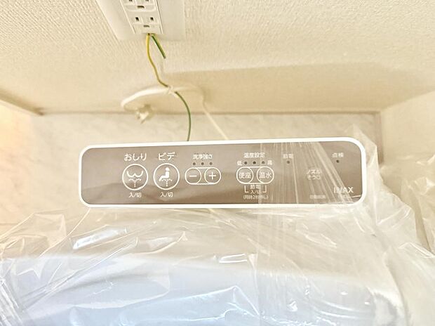 ■温水洗浄で快適、清潔感が保たれるシャワートイレ