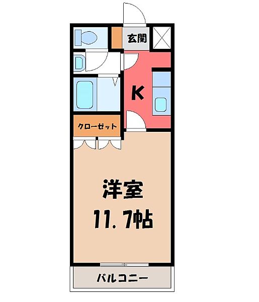 物件拡大画像