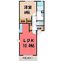 栃木県下野市祇園5丁目（賃貸アパート1LDK・2階・42.20㎡） その2