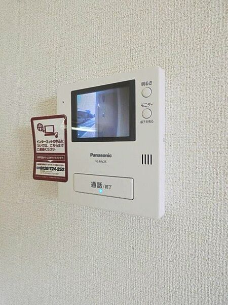 apartment 栃木県宇都宮市東塙田２丁目2-17