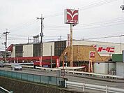 フードマーケットオータニ雀宮店 883m