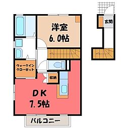 JR東北本線 宇都宮駅 バス34分 柿の木幼稚園下車 徒歩3分