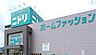 周辺：ニトリ宇都宮鶴田店 1429m