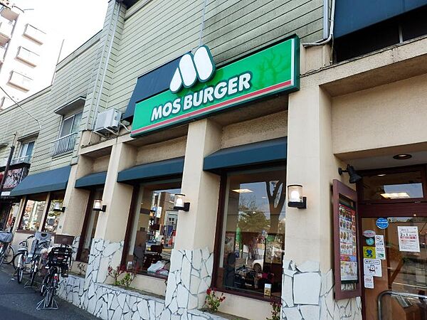 画像19:【ファーストフード】モスバーガー洗足池店まで1232ｍ