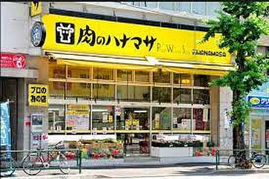 画像19:【スーパー】肉のハナマサ 湯島店まで906ｍ