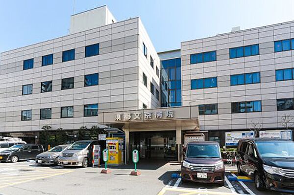 画像24:【総合病院】大坪会(医療法人社団)東都文京病院まで512ｍ