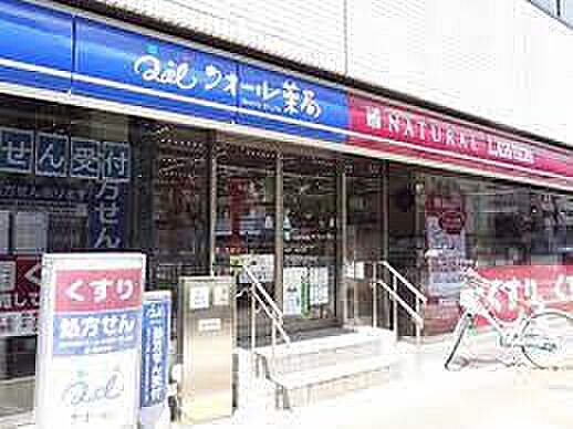 画像22:【ドラッグストア】ナチュラルローソンクオール薬局 東上野五丁目店まで442ｍ