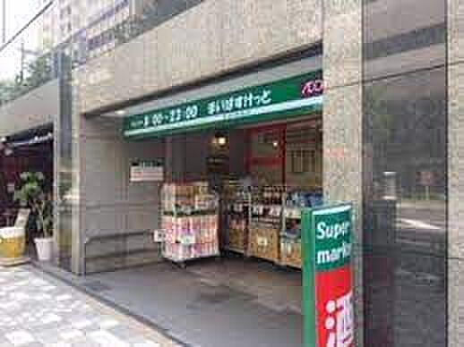 画像21:【スーパー】まいばすけっと 東日本橋1丁目店まで458ｍ