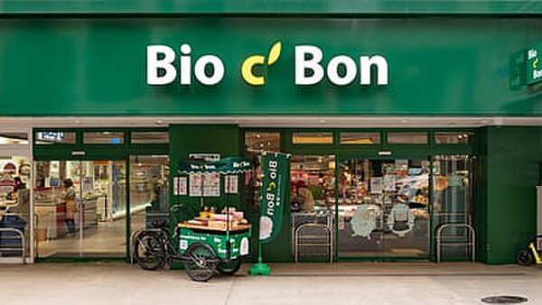 画像19:【スーパー】Bio c  Bon(ビオ セ ボン) 恵比寿店まで735ｍ