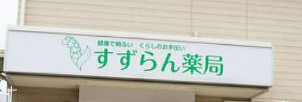 ライオンズフォーシア中央MINATO ｜東京都中央区湊2丁目(賃貸マンション1DK・4階・25.02㎡)の写真 その19