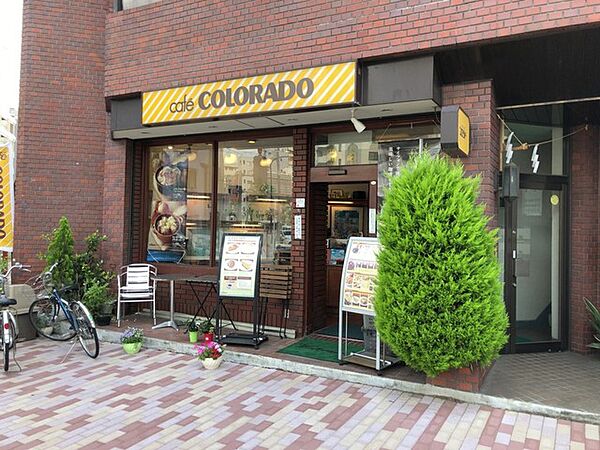 画像18:【喫茶店・カフェ】カフェ コロラド 浅草2丁目店まで1784ｍ