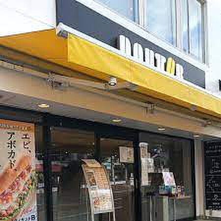 画像24:【喫茶店・カフェ】ドトールコーヒーショップ 早稲田店まで939ｍ