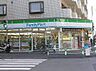 周辺：【コンビニエンスストア】ファミリーマート ピソ池袋店まで297ｍ