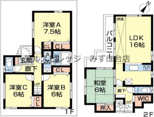 中古／三芳町藤久保(4LDK)の間取り