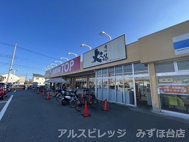 【スーパー】生鮮市場TOP(トップ)　苗間店まで362ｍ