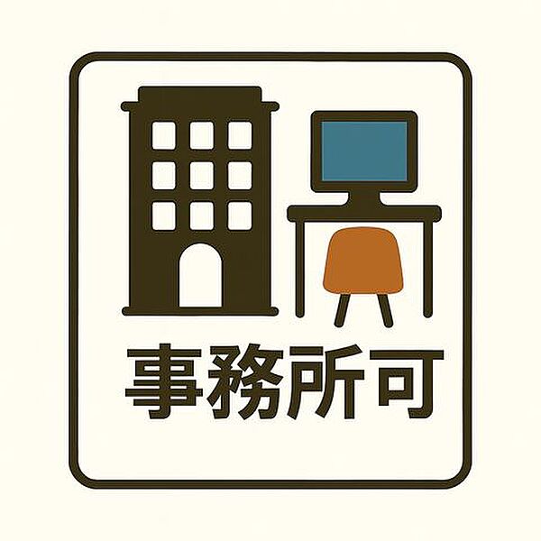 apartment 東京都新宿区百人町２丁目
地図を見る