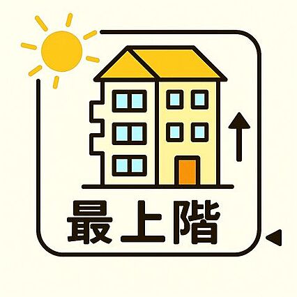 静けさと眺望に...