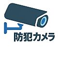 安心と信頼を支...