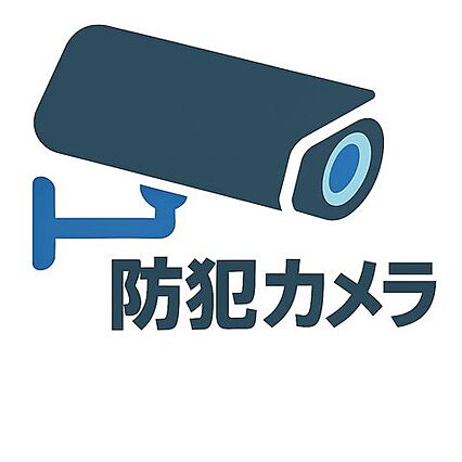 安心と信頼を支...