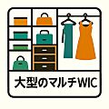 衣類だけでなく...