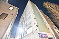 太陽に愛され、...