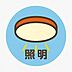 和室：全居室に照明器具を標準装備。引っ越し当日から明るく快適な空間が整っています。面倒な準備なしで、すぐに新生活を始められる安心の住まいです。